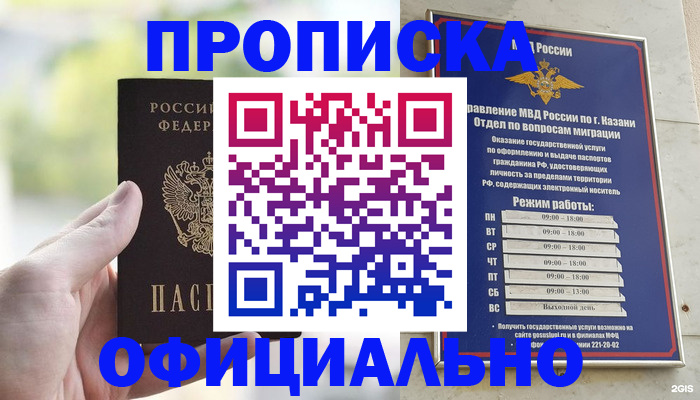 форма 3 в Белово